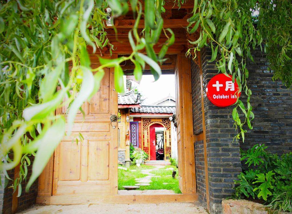 October Inn ลี่เจียง ภายนอก รูปภาพ